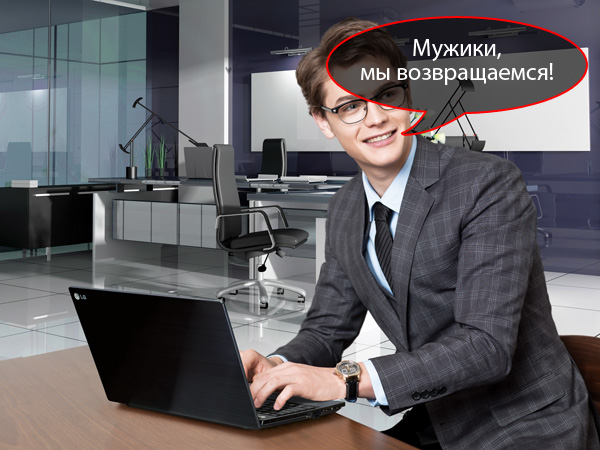 Репортаж: LG начинает продажи ноутбуков в Украине с сети магазинов Фокстрот