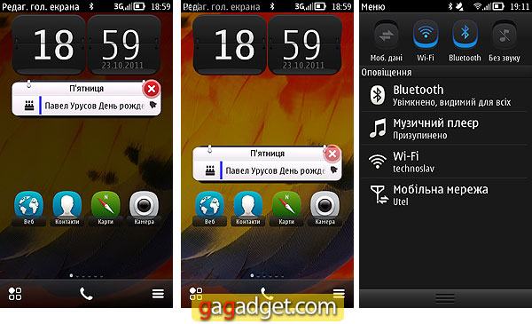 Модернизация Nokia С7: обзор Nokia 701 на Symbian Belle-13