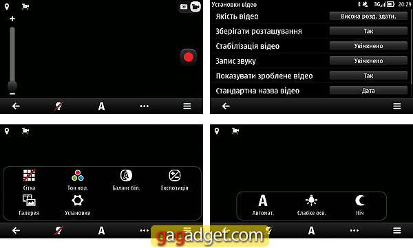 Модернизация Nokia С7: обзор Nokia 701 на Symbian Belle-21