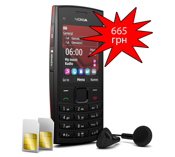 Объявлена цена и сроки начала продаж телефона Nokia X2-02 с двумя SIM-картами