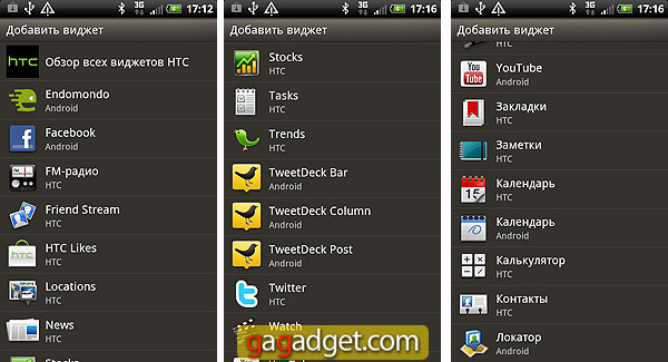 Короля делает свита: обзор Android-смартфона HTC Rhyme-20