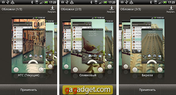 Короля делает свита: обзор Android-смартфона HTC Rhyme-29