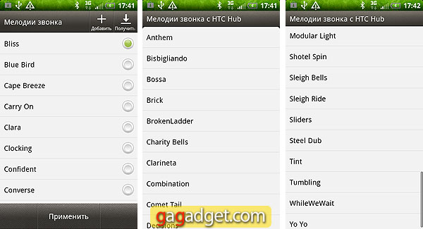 Короля делает свита: обзор Android-смартфона HTC Rhyme-30