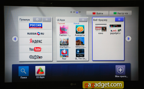 Преображение телевизора: обзор медиаплеера LG ST600 SmartTV-13