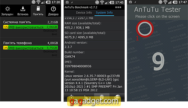 Что носит дьявол: обзор Android-смартфона PRADA 3.0 (LG P940)-12