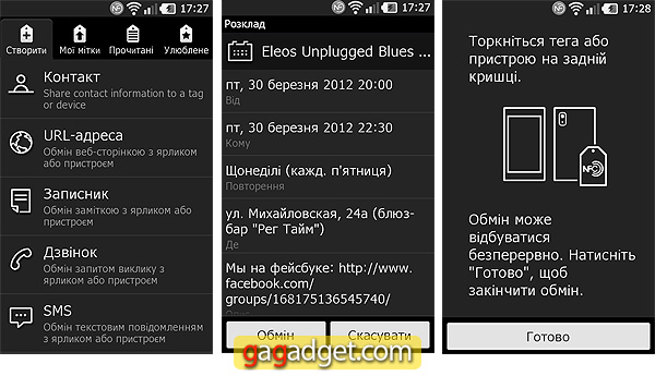 Что носит дьявол: обзор Android-смартфона PRADA 3.0 (LG P940)-16