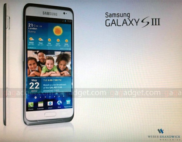 Изображение Samsung Galaxy SIII (слухи)