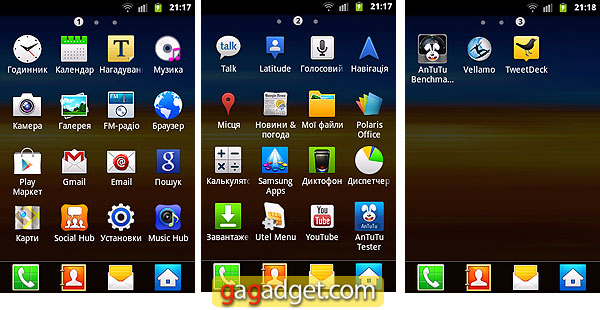 Обзор защищенного Android-смартфона Samsung S5690 Galaxy Xcover-16