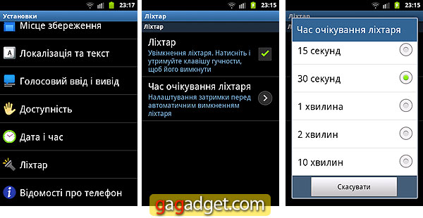 Обзор защищенного Android-смартфона Samsung S5690 Galaxy Xcover-17