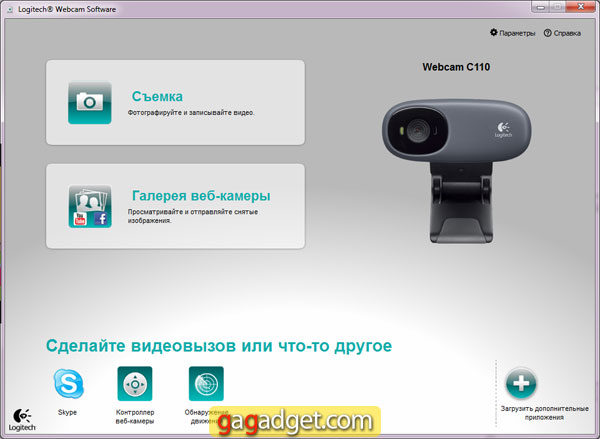 Народный компьютер: немегаобзор скромной веб-камеры Logitech C110-4