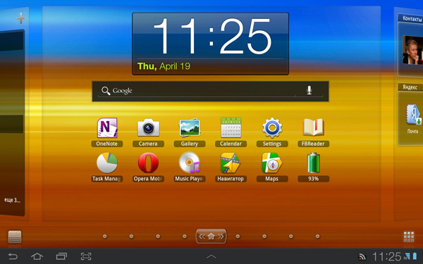 Опыт эксплуатации Android-планшета Samsung Galaxy Tab 7.7-18