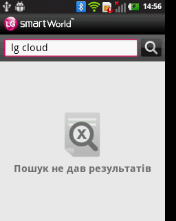 LG Cloud: облачный сервис для трех экранов с потоковым воспроизведением-2
