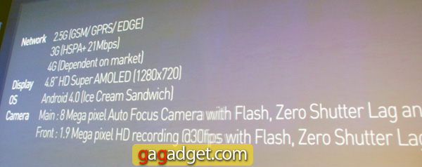 Samsung Galaxy SIII своими глазами: Galaxy Nexus на маркетинговых стероидах (добавлено видео)-6