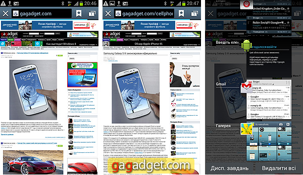 Samsung Galaxy SIII своими глазами: Galaxy Nexus на маркетинговых стероидах (добавлено видео)-51
