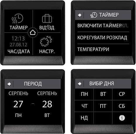 DEVIreg™ Touch: сенсорное управление системами «Теплый пол» в доме-3