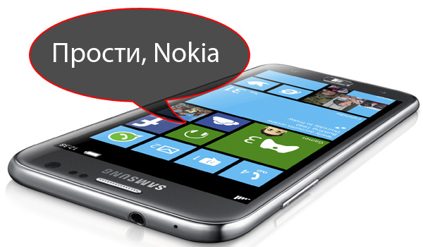 Samsung ATIV S: вдохнем жизнь наоборот в Windows Phone 8!