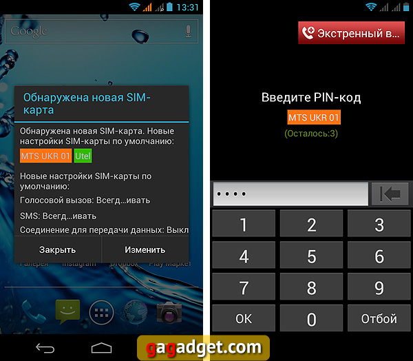 Дважды Android: обзор Acer Liquid Gallant E350 Duo с двумя SIM-картами-7