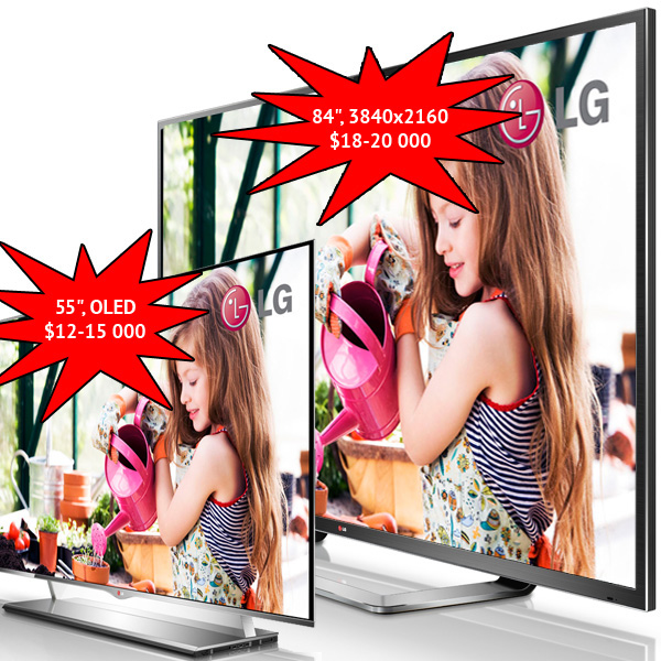 LG объявила цены на 84-дюймовый UD-телевизор и 55-дюймовый OLED в Украине