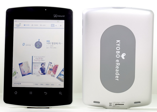 Kyobo e-Reader: первый в мире ридер с цветным дисплеем Mirasol на электронных чернилах-2