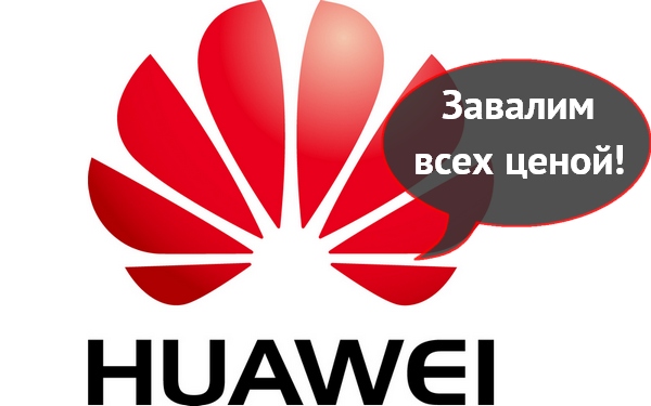 Масштабное пришествие Huawei в Украину: 8 смартфонов и 3 планшета