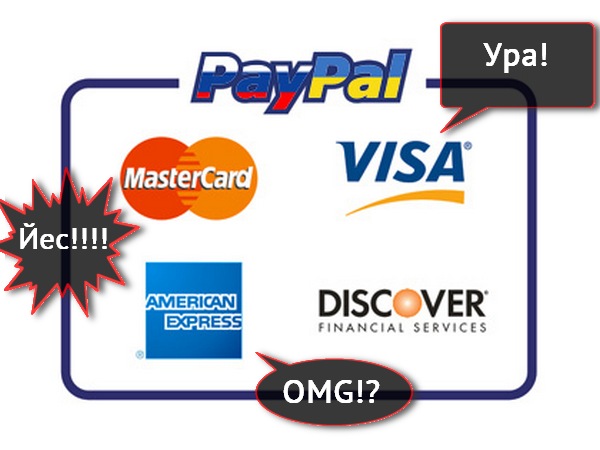PayPal заработает в Украине и России в конце сентября!