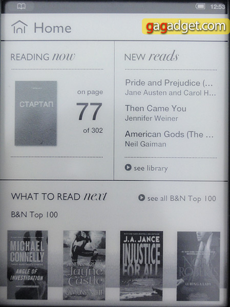 Обзор электронного ридера Barnes & Noble Nook The Simple Touch Reader-23