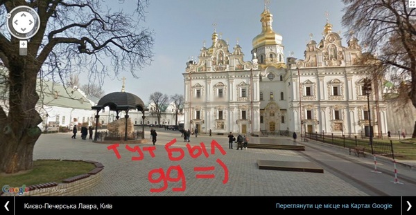 Google Street View: просмотр улиц теперь в 5 городах Украины