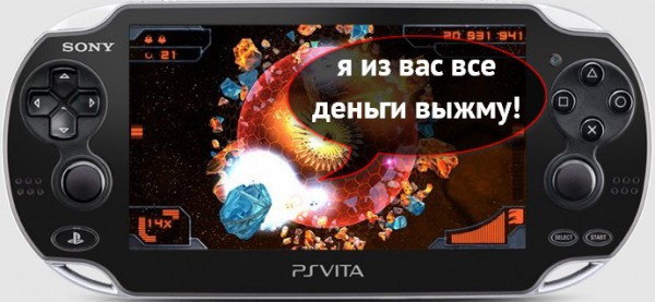 Игровая приставка PlayStation Vita: сроки поставок, игры и цены на аксессуары в США