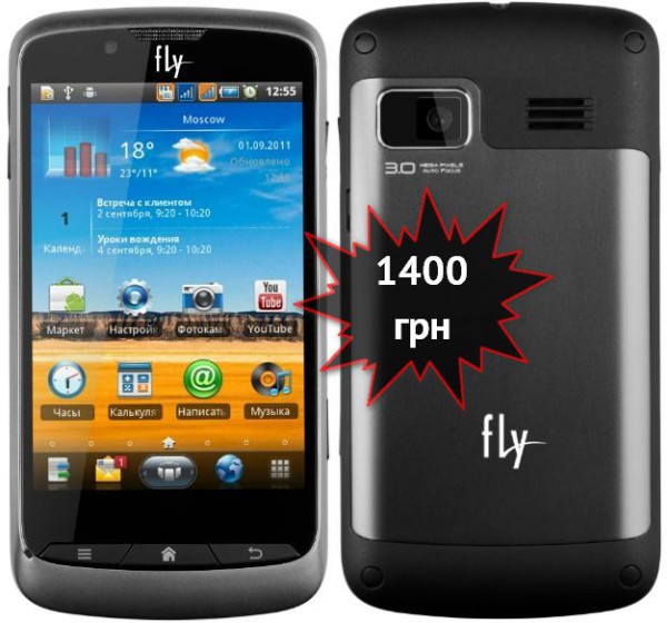Android-смартфон Fly IQ260 Blackbird с поддержкой двух sim-карт