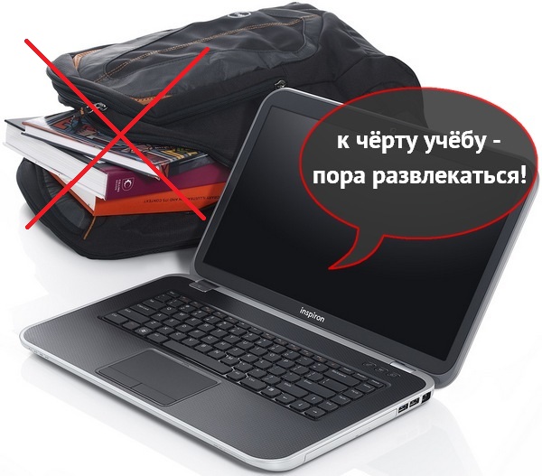 В украинское лето с мультимедийными ноутбуками Dell Inspiron 7520 и 7720