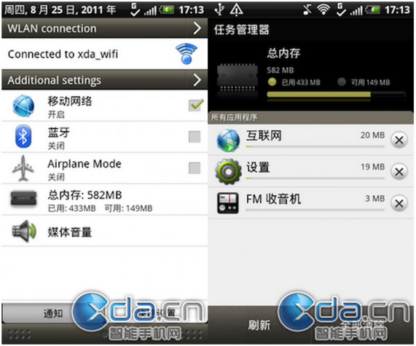 Живые фото смартфона HTC Bliss и скриншоты интерфейса HTC Sense 3.5-5