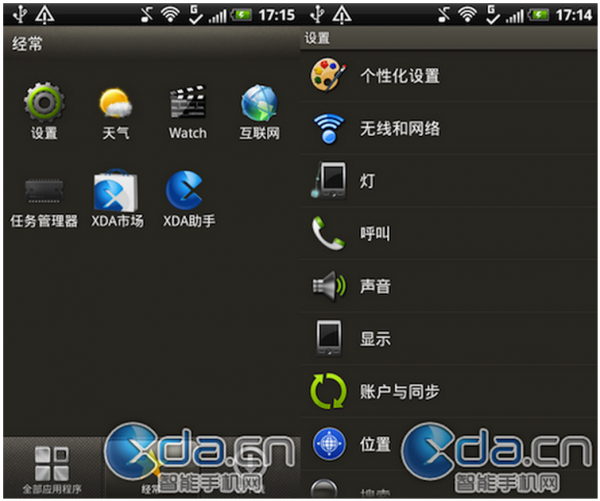 Живые фото смартфона HTC Bliss и скриншоты интерфейса HTC Sense 3.5-6