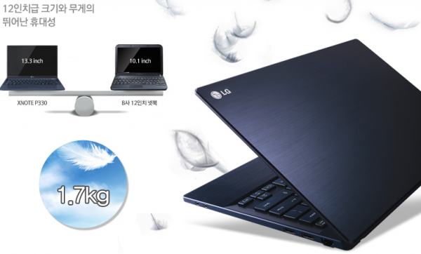 Ноутбук LG P330: 13.3-дюймовый IPS-дисплей и гибридная система накопителей-6