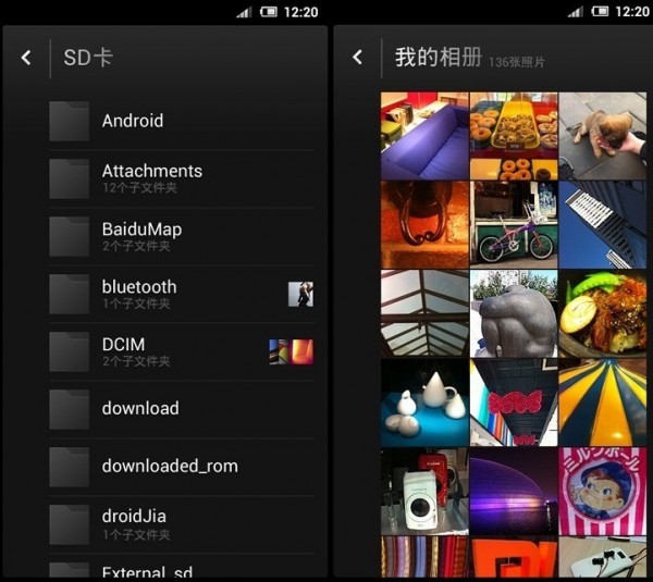 Анонсирована оболочка MIUI 4 для Android 4.0 Ice Cream Sandwich-7