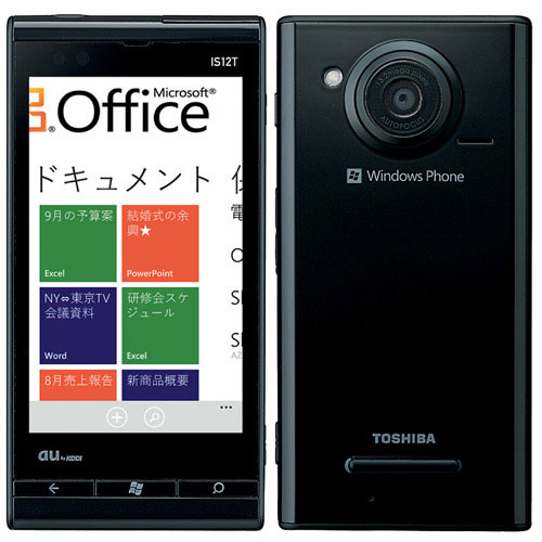 Fujitsu Toshiba IS12T - первый в мире водонепроницаемый смартфон на Windows Phone Mango (обновлено)-2