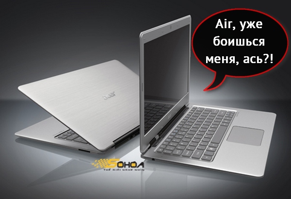 Ультрабук Acer Aspire 3951 с амбициями MacBook Air