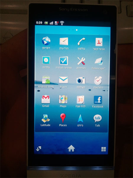 Sony Ericsson Xperia Nozomi LT26i с двухъядерным процессором на фото-4