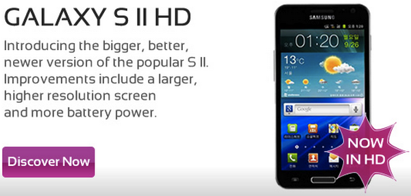 Смартфон Samsung Galaxy S2 HD скоро будет штурмовать Европу