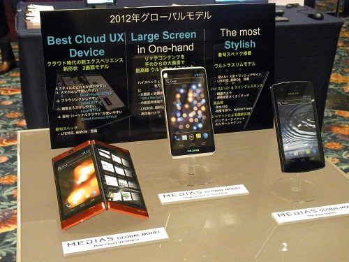 NEC представит на MWC три смартфона на Android 4.0 для Европы?
