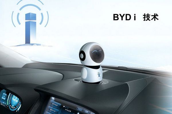 BYD Qin: первый в мире электромобиль с симпатичным роботом-собеседником
