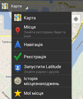 Автомобильная навигация Google уже в Украине!-2