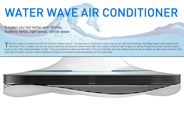 Water Wave: концепт кондиционера с визуальными и аудио эффектами-2