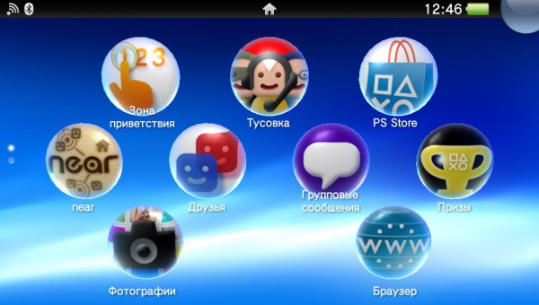 Живет играючи: обзор портативной игровой консоли Sony PlayStation Vita  -12