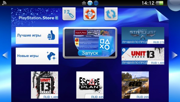 Живет играючи: обзор портативной игровой консоли Sony PlayStation Vita  -27
