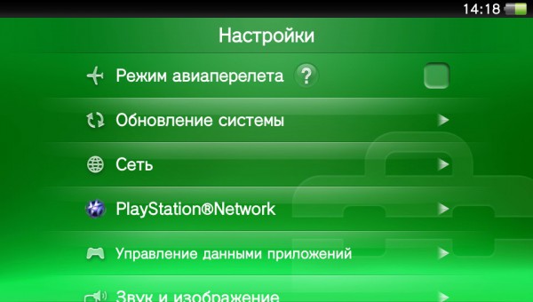 Живет играючи: обзор портативной игровой консоли Sony PlayStation Vita  -18