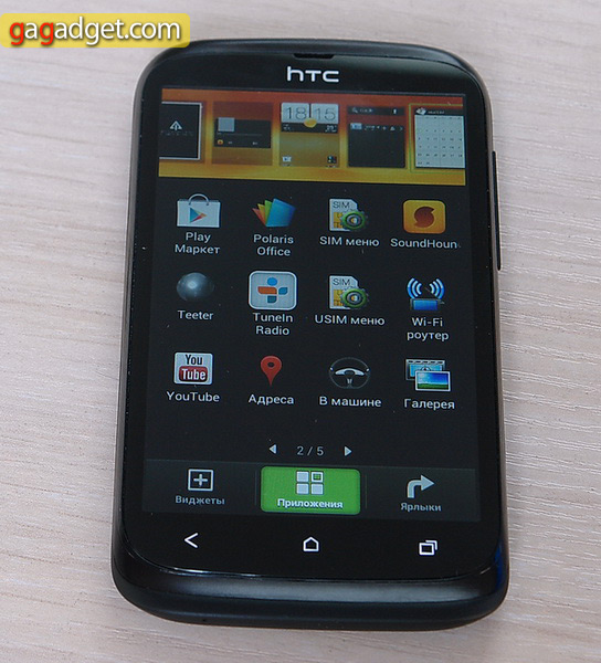 Обзор Android-смартфона с поддержкой двух SIM-карт HTC Desire V