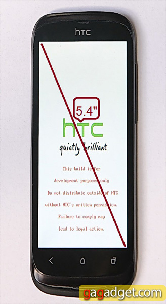 Ретина в смартфоне HTC. Слухи