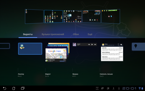 Обзор Android-планшета с док-станцией Asus Eee Pad Transformer -16