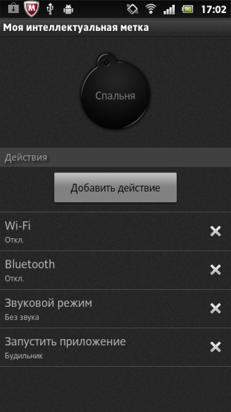Обзор Android-смартфона Sony XPERIA Sola (MT27i)-16