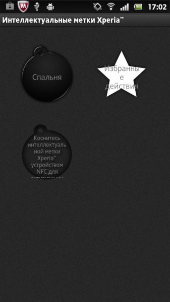Обзор Android-смартфона Sony XPERIA Sola (MT27i)-15